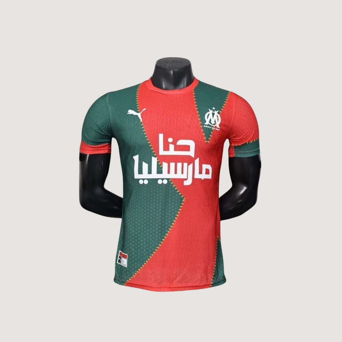 Olympique de Marseille – Maillot Édition Spéciale 2025/26 Homme – Rouge, Vert - dos