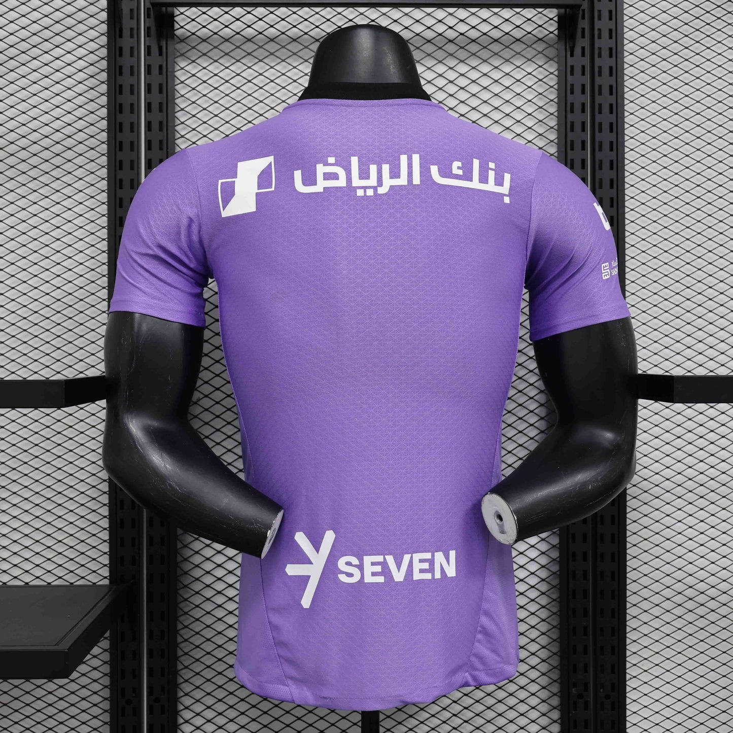 Maillot AL-Hilal 2024-25 DERBYX