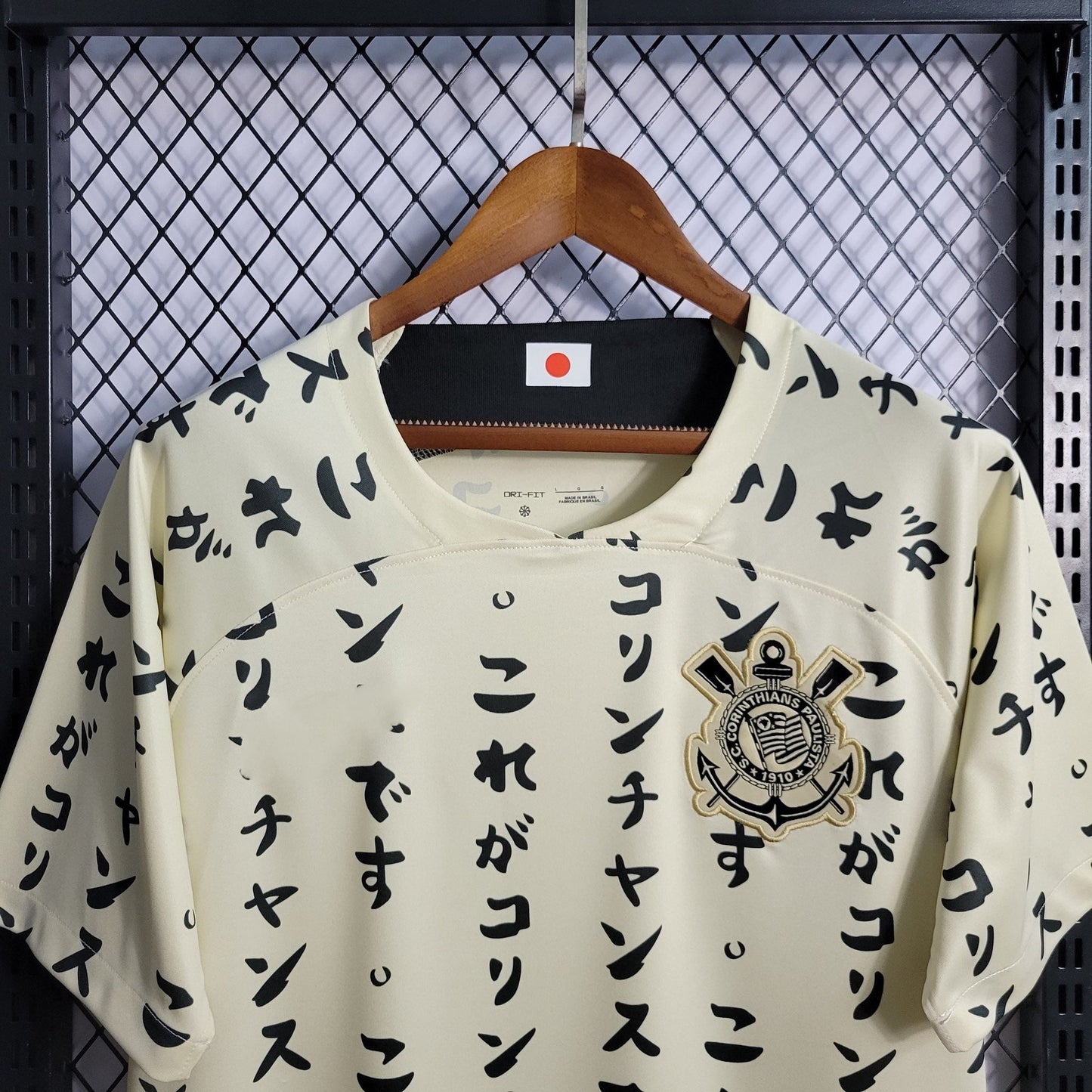 Corinthians Édition spéciale Japon "Third" 2022 2023 DERBYX