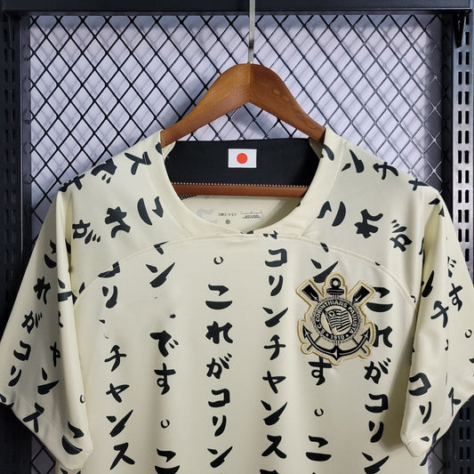 Corinthians Édition spéciale Japon "Third" 2022 2023 DERBYX