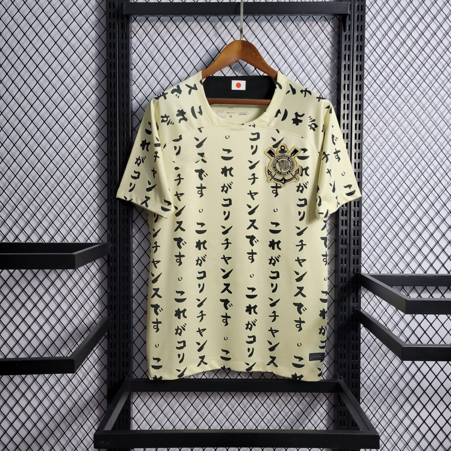 Corinthians Édition spéciale Japon "Third" 2022 2023 DERBYX