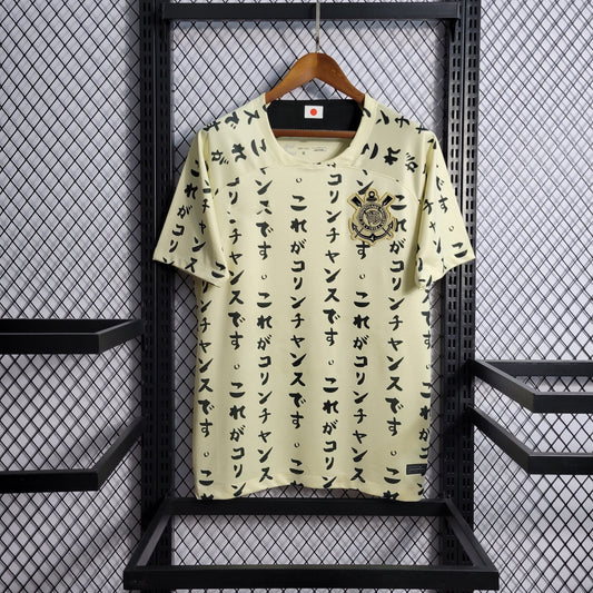 Corinthians Édition spéciale Japon "Third" 2022 2023 DERBYX