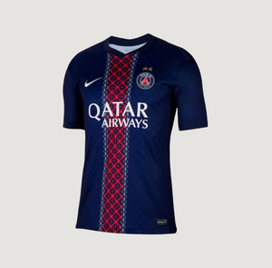 Paris Saint-Germain - Domicile Édition LDC 2026 - Bleu, Marine, Rouge - avant